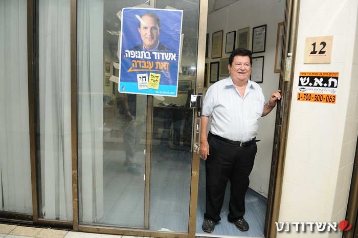חדד היה פעיל מרכזי במערכת הבחירות האחרונה של ראש העיר ד"ר יחיאל לסרי