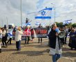 מאות מפגינים מ'צעדת אימהות הלוחמים' חוסמים את נמל אשדוד