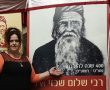 חגיגת 400 שנים להולדת רבי שלום שבזי באשדוד