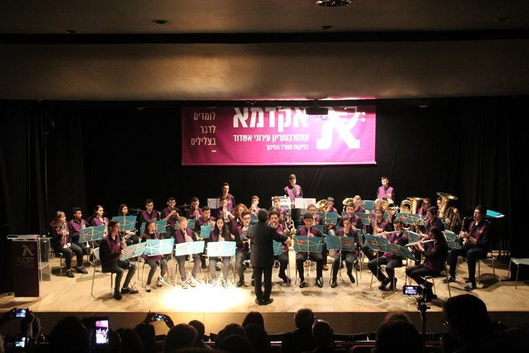 תזמורת הנוער הייצוגית צילום פוש אפ גירלס