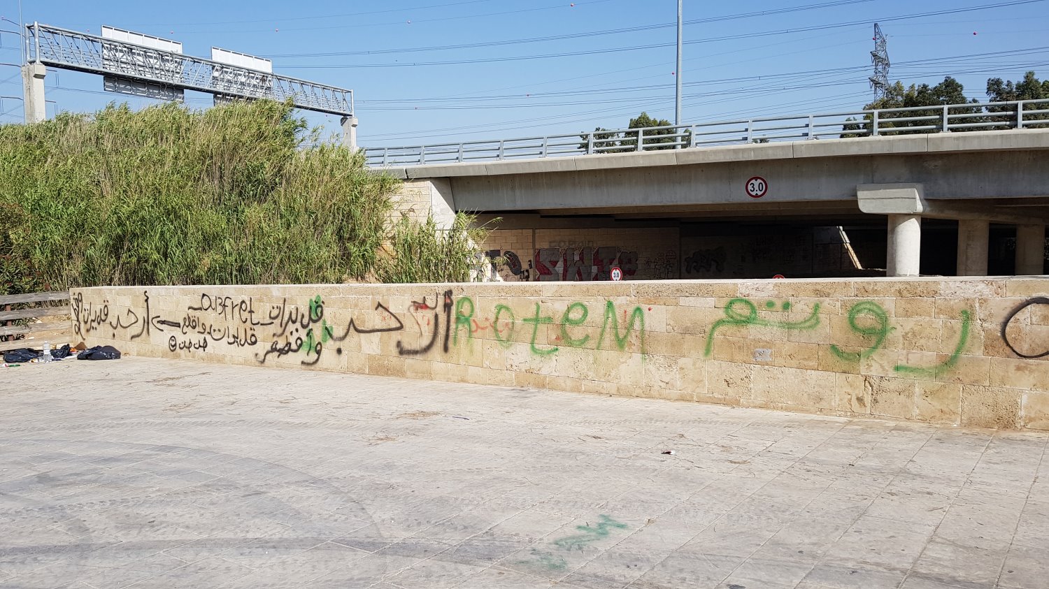 כתובות גרפיטי בערבית על הגשר