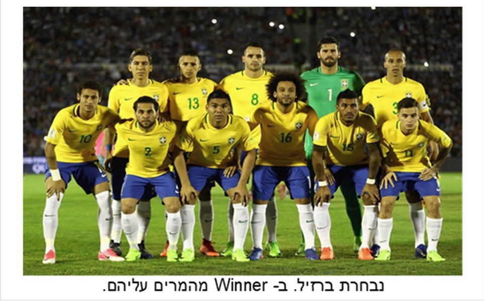 נבחרת ברזיל, הזוכה במונדיאל?