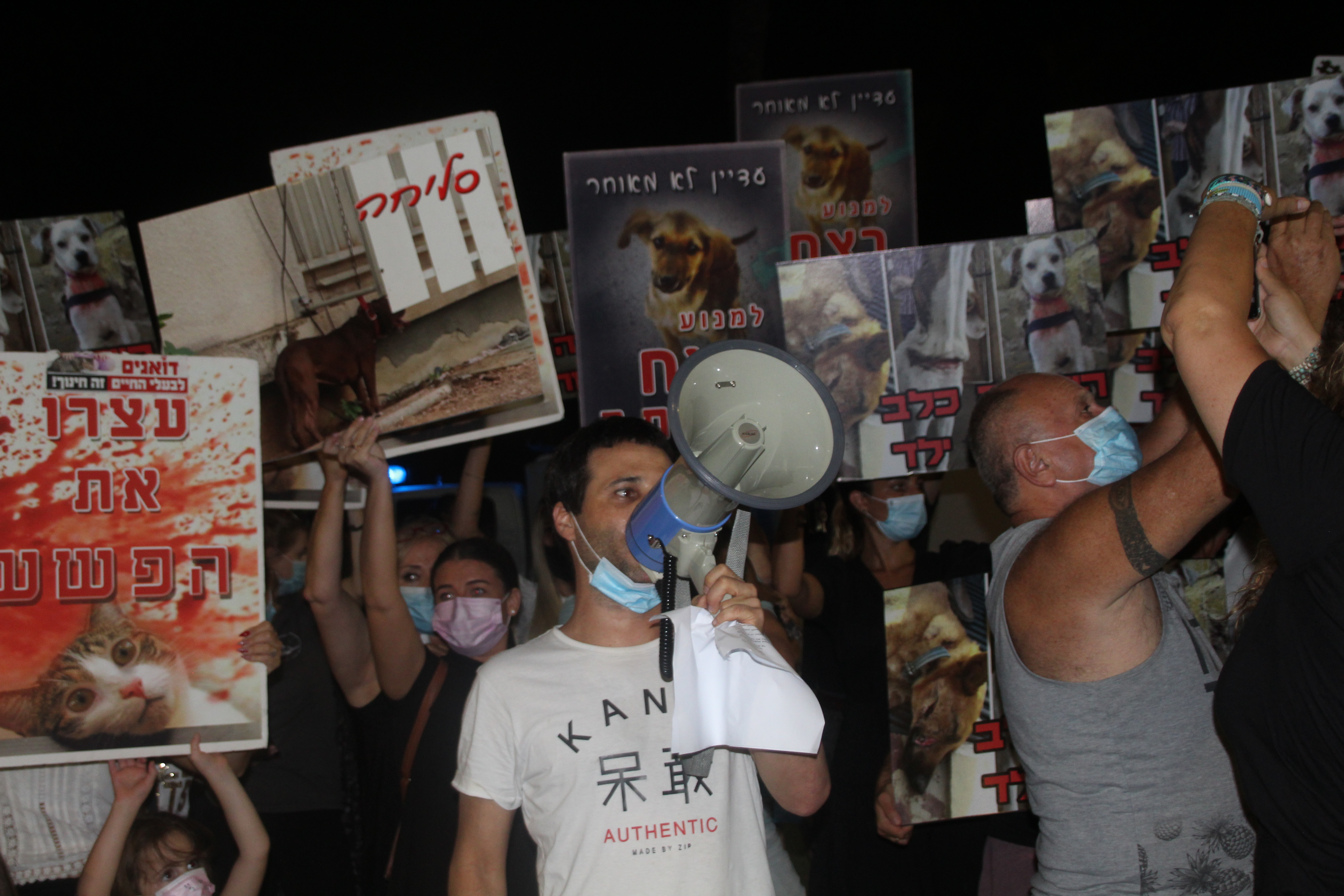 ההפגנה אמש מול רחוב סיני. צילום: שמואל סרדינס