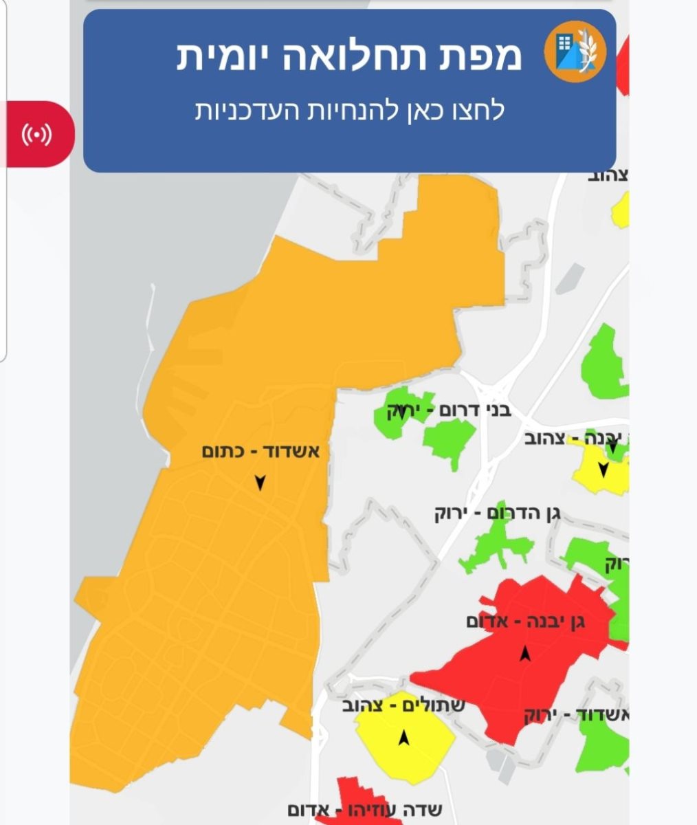 צילום מסך ממפת התחלואה של פיקוד העורף