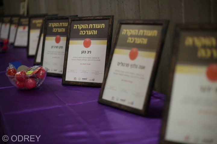 צילום: שירן אלדרי ל-odrey