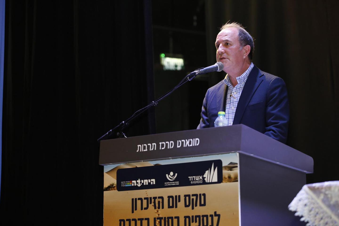 צילום: ODREY פבל טולצינסקי