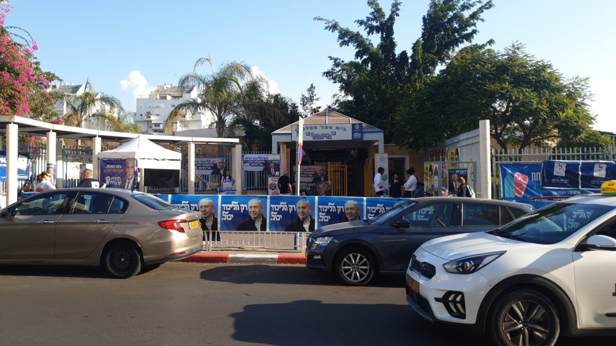 הקלפי בבית הספר היובל