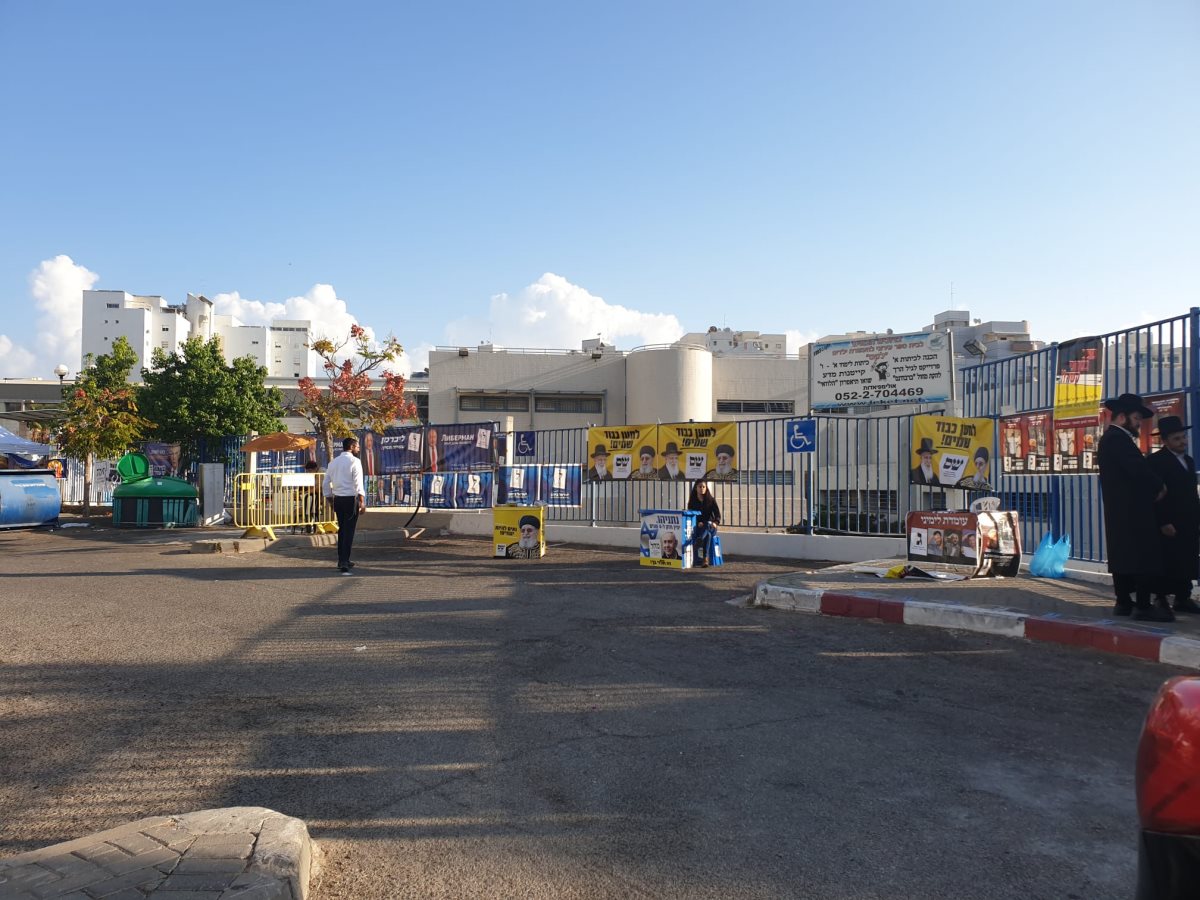 בחירות לכנסת ישראל