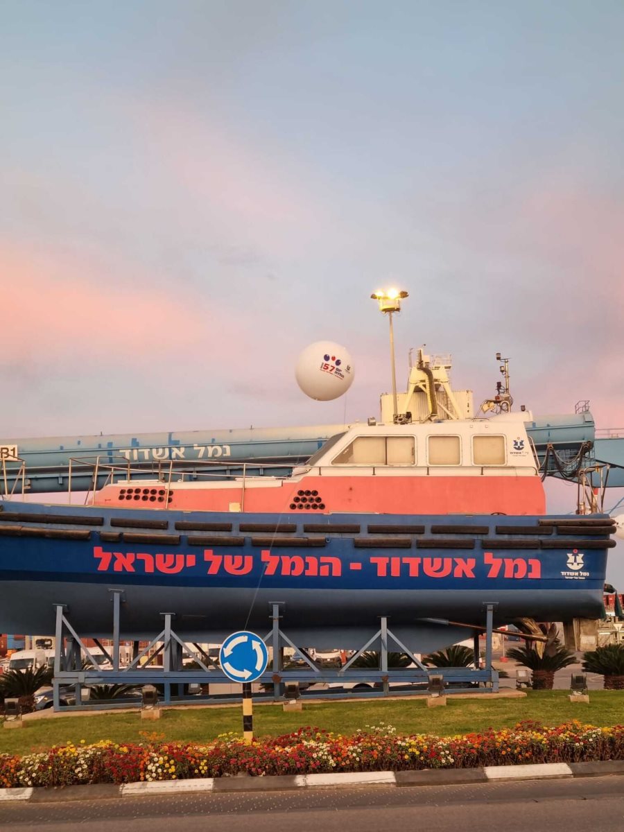 נמל אשדוד חוגג 57 שנים