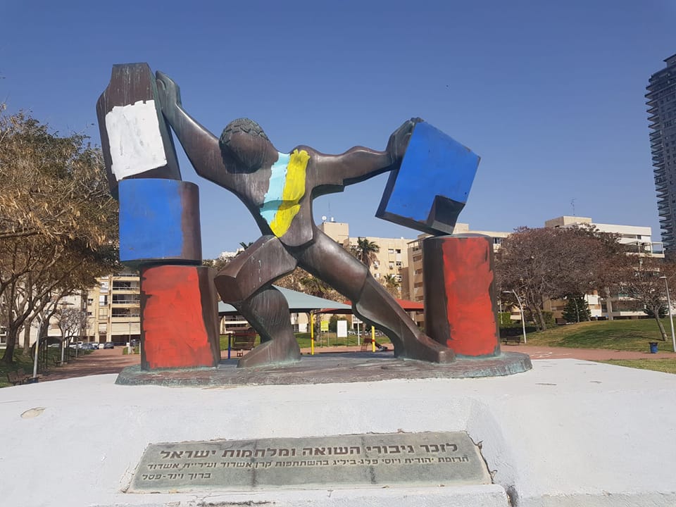 הפסל של ווינד ז&quot;ל, בצבעי הדגל של אוקראינה. צילום מתוך עמוד הפייסבוק של שיר אמיתי