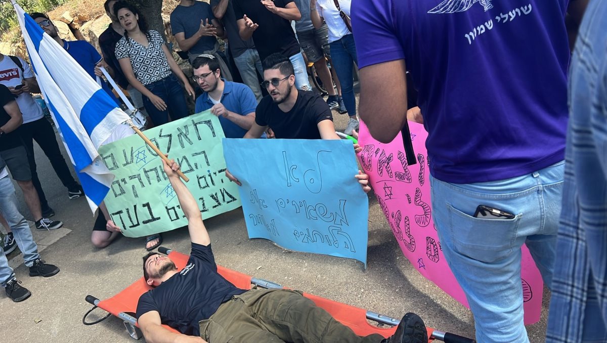 בהפגנה היום מול משכן הכנסת. צילום: אור אלמקייס