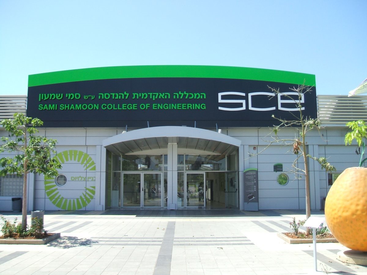 SCE קמפוס אשדוד. קרדיט: מכללת SCE