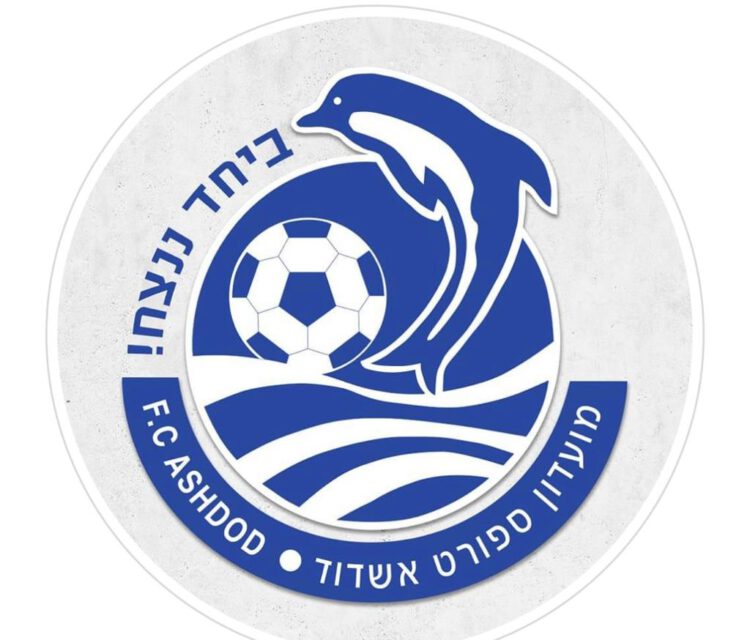 צבעי הלוגו החדש של מ.ס אשדוד