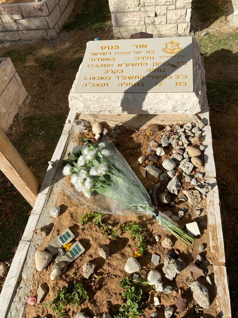 קברה של סרן אור מוזס הי"ד - גיבורת ישראל