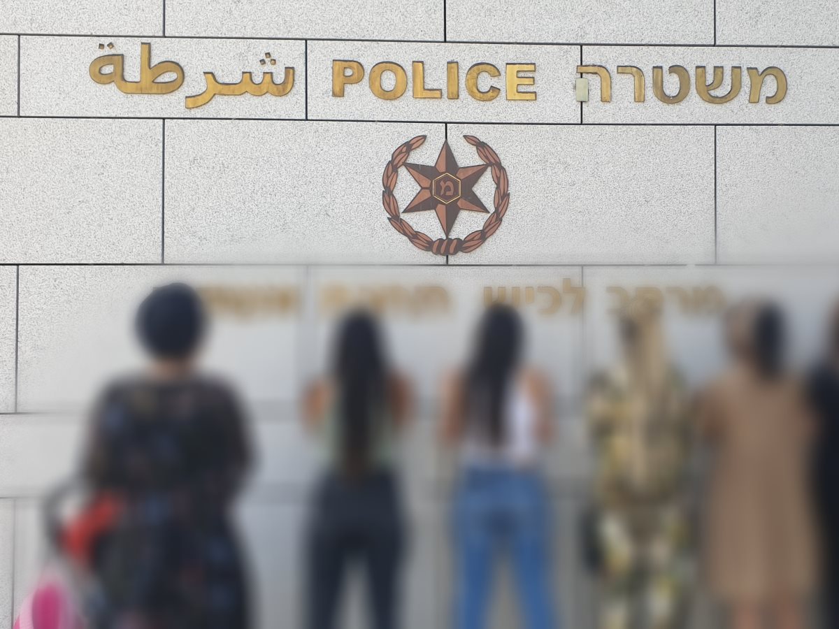 האימהות הגיעו לתחנת המשטרה כדי להבין היכן עומדת החקירה. צילום: שמואל סרדינס
