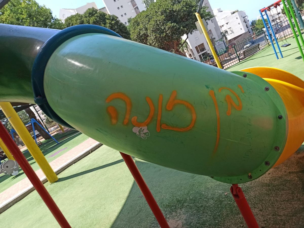 מתוך הפוסט של גורביץ'