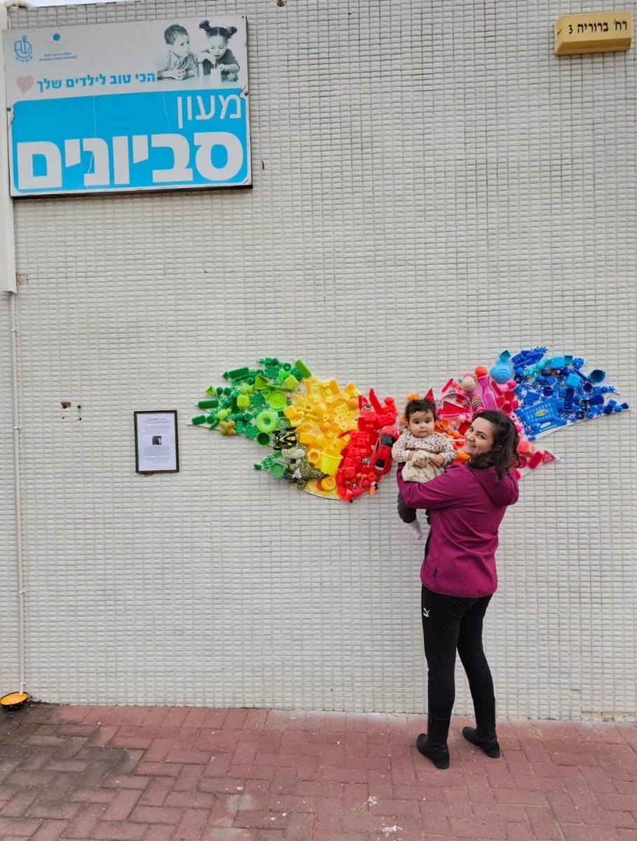 כנפיים של בובה מעון סביונים אשדוד, יח"צ