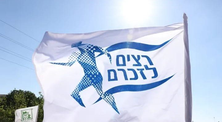 "רצים לזכרם" אשדוד