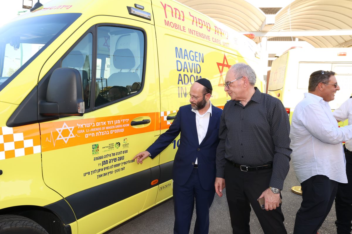 צילום באדיבות ארגון "למענכם"