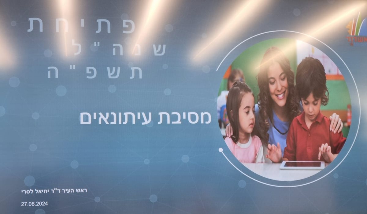 צילום ג'ני זרח