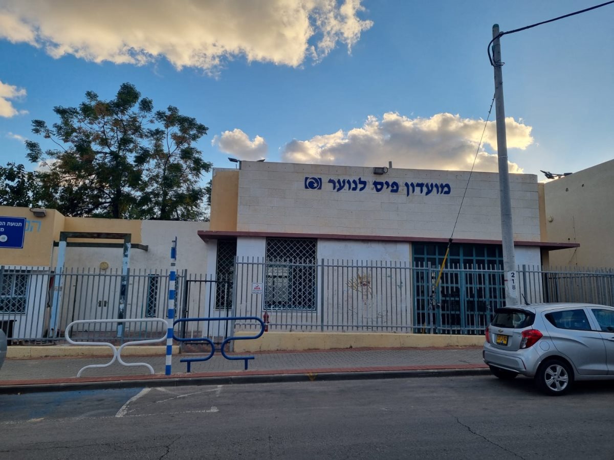 צילום ג'ני זרח