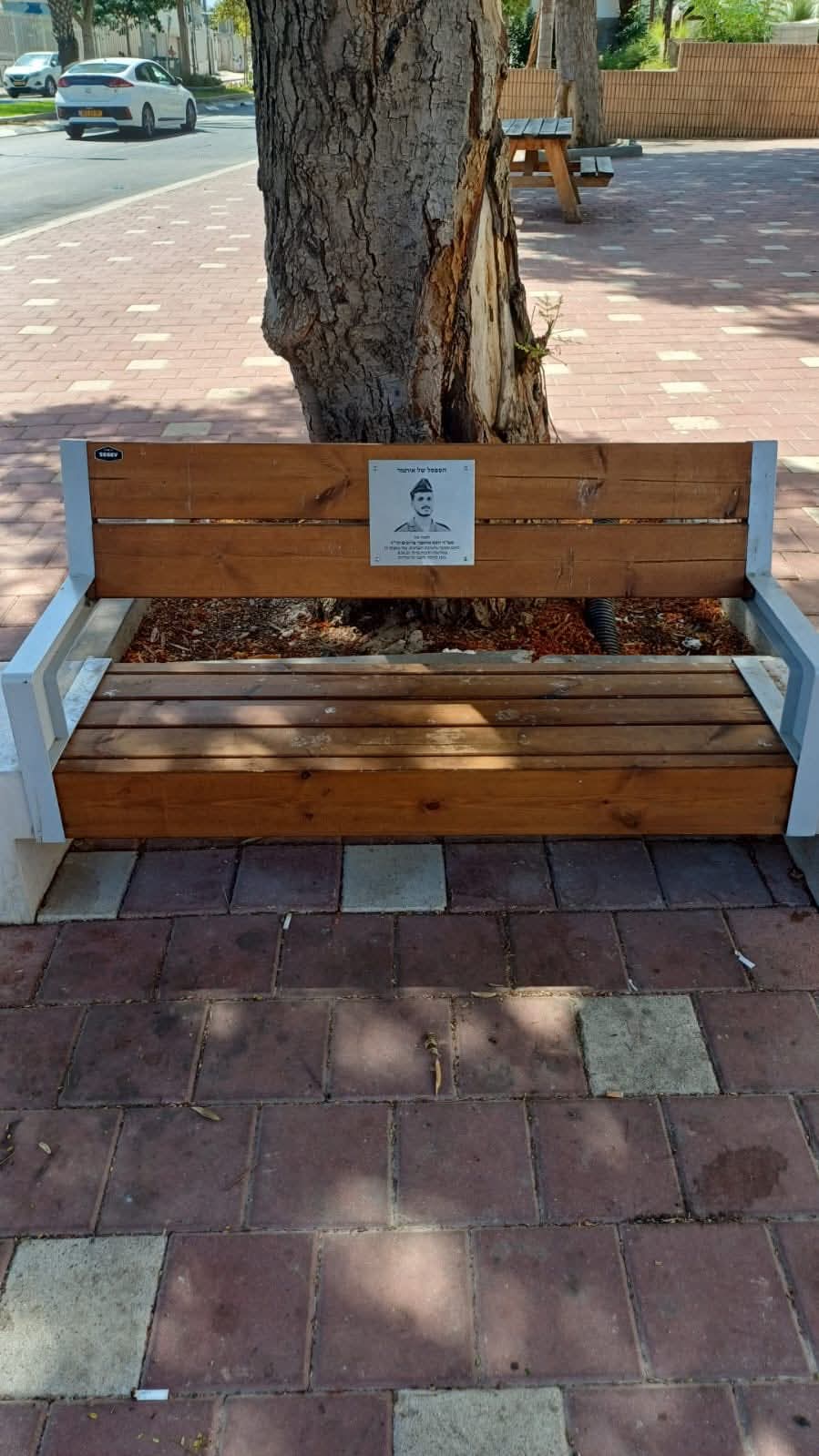 הספספל של איתמר ז"ל