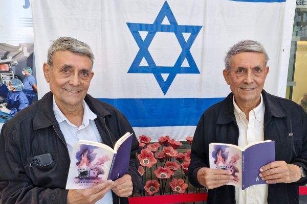 הרצל ובלפור חקק