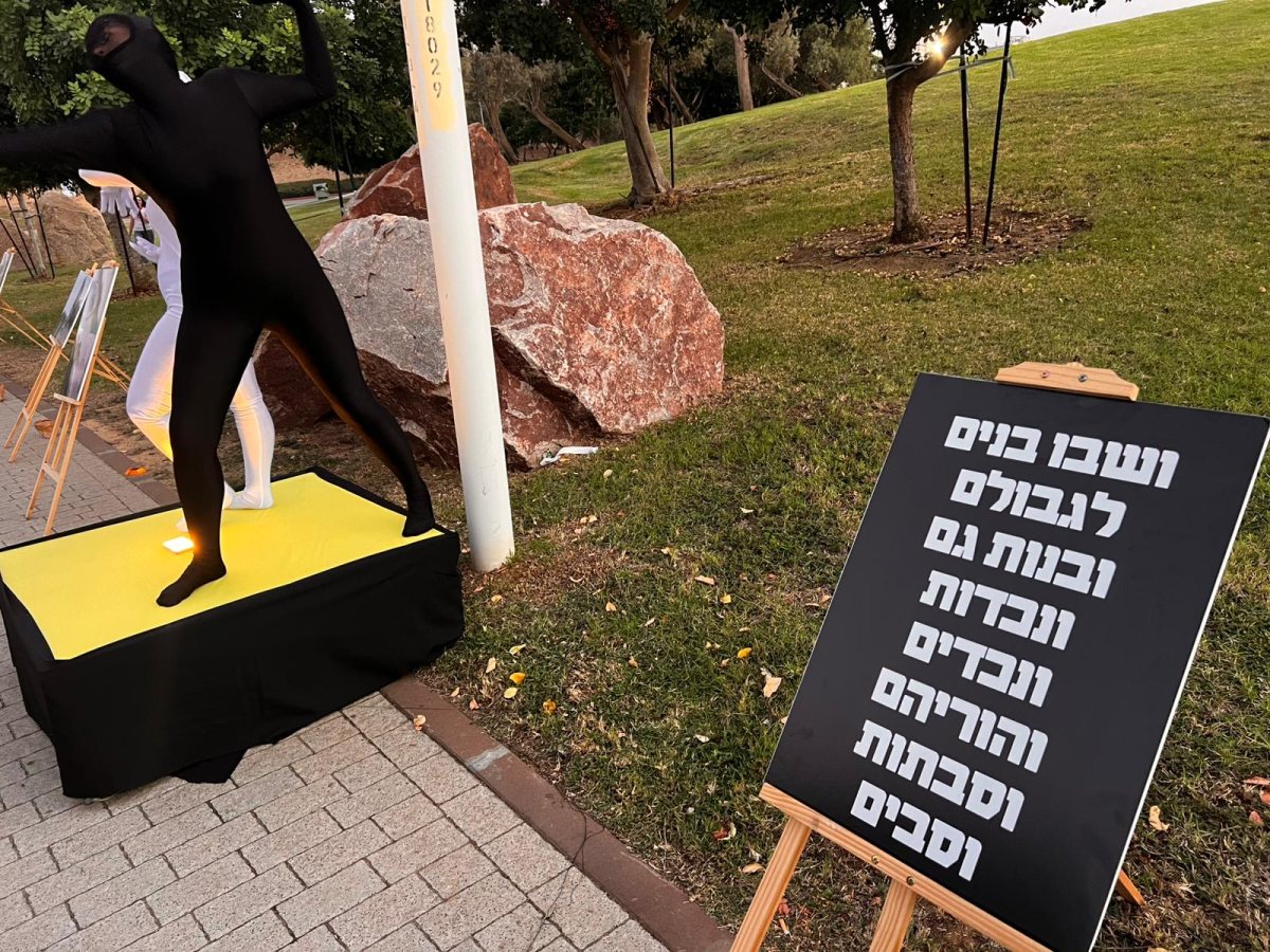 צילום: אורי קריספין