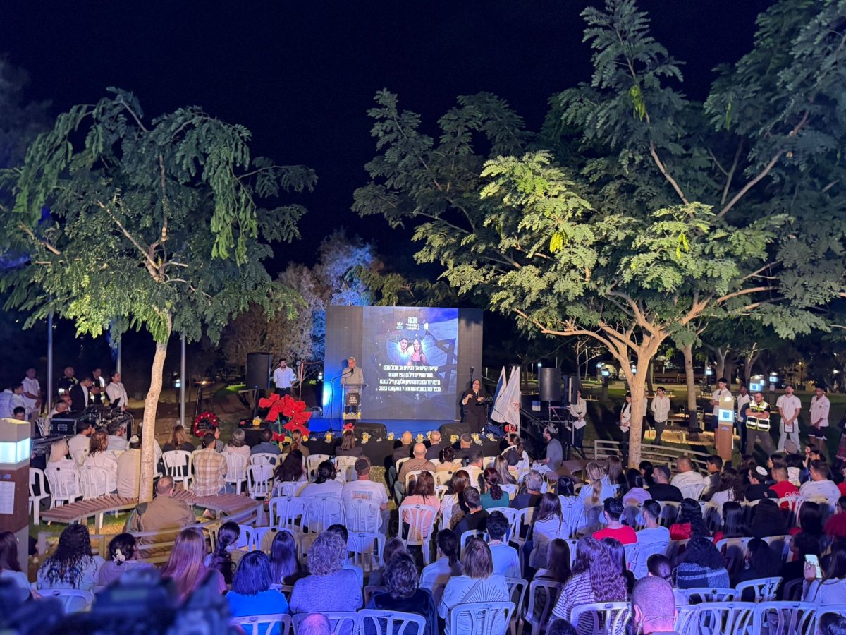 צילום: אורי קריספין