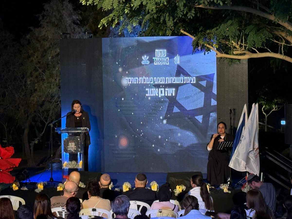 צילום: אורי קריספין