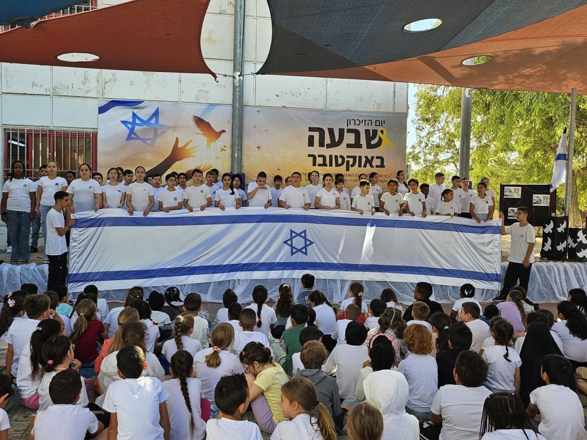 משרד החינוך מחוז דרום 