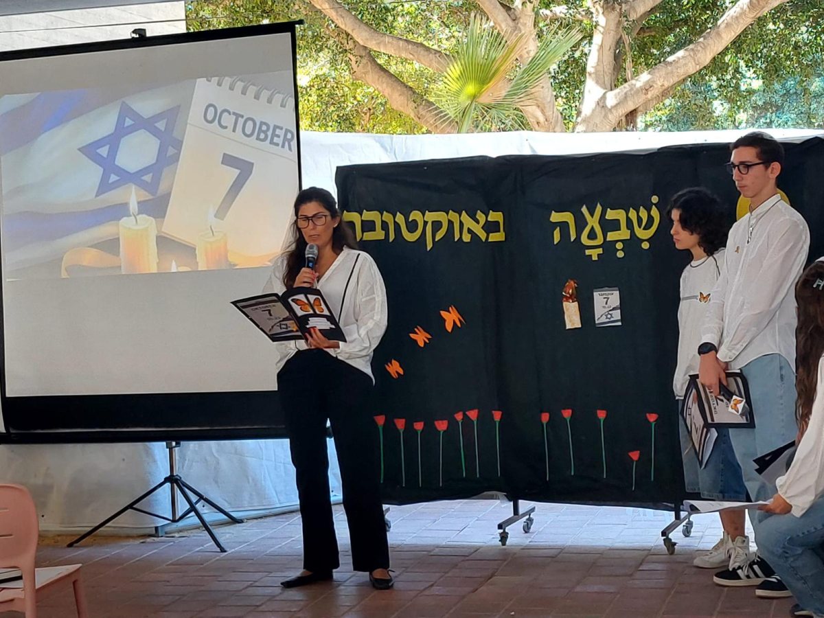 צילום: עיריית אשדוד