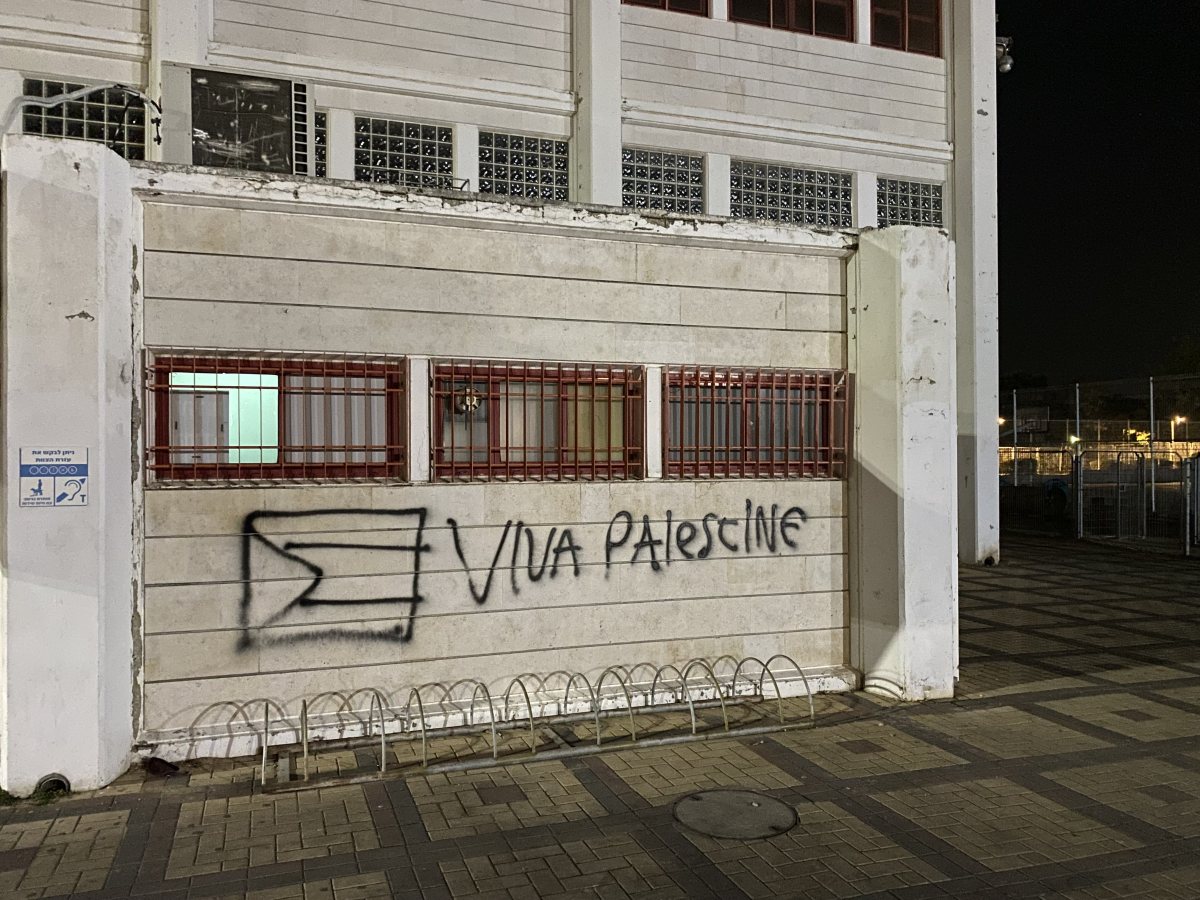 הכתובת שרוססה באשדוד (צילום: אשדוד נט)