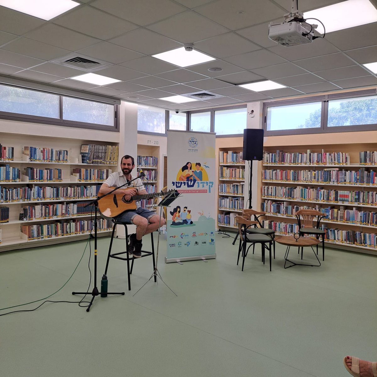 עמיחי שריון בספרייה העירונית אשדוד