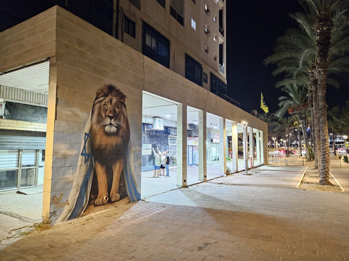 ציור הקיר בסיטי (מינהלת רובע הסיטי)