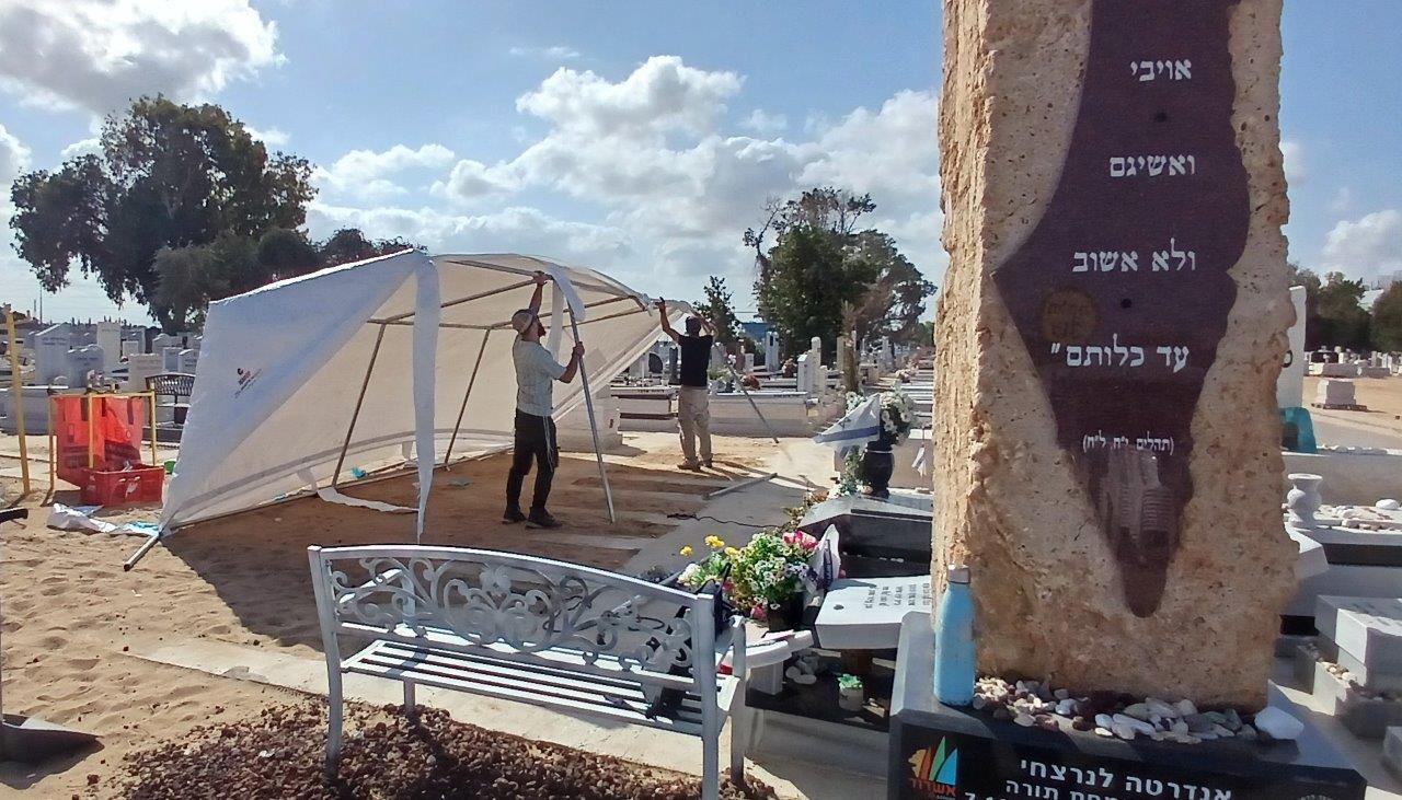 צילום: באדיבות המועצה הדתית