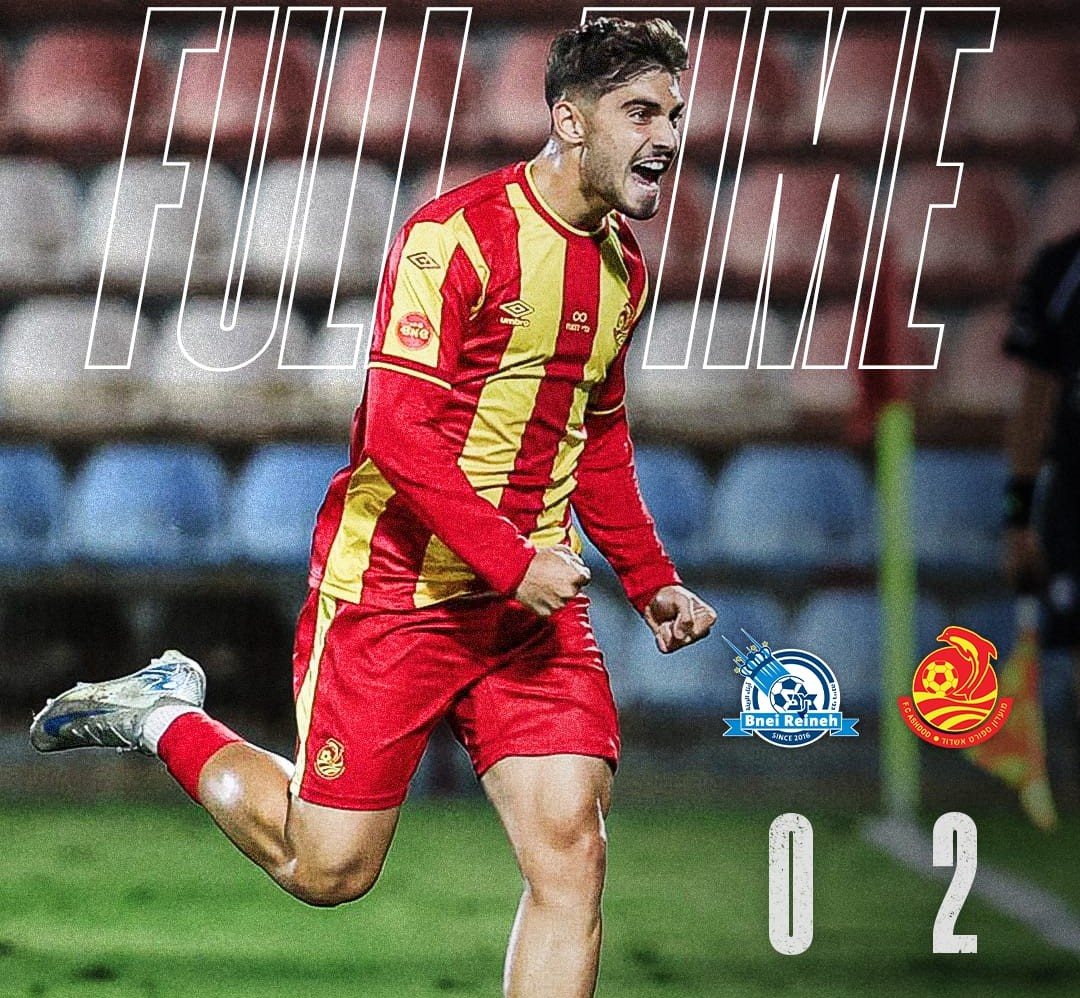 צילום: דוברות מ.ס אשדוד