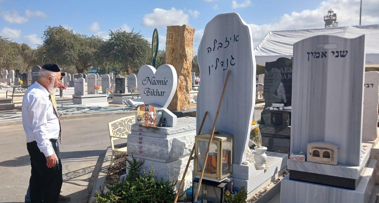 צילום: המועצה הדתית אשדוד