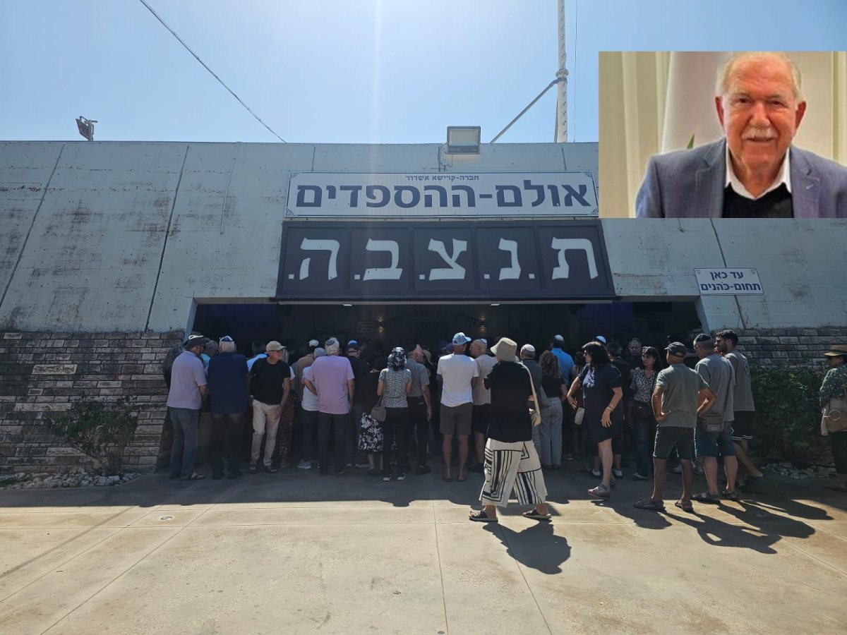 ד"ר אריה אזולאי הובא למנוחות (באדיבות עיריית אשדוד)