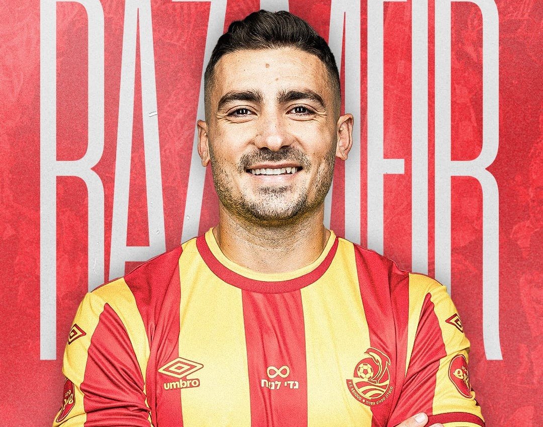 רז מאיר (מ.ס אשדוד)