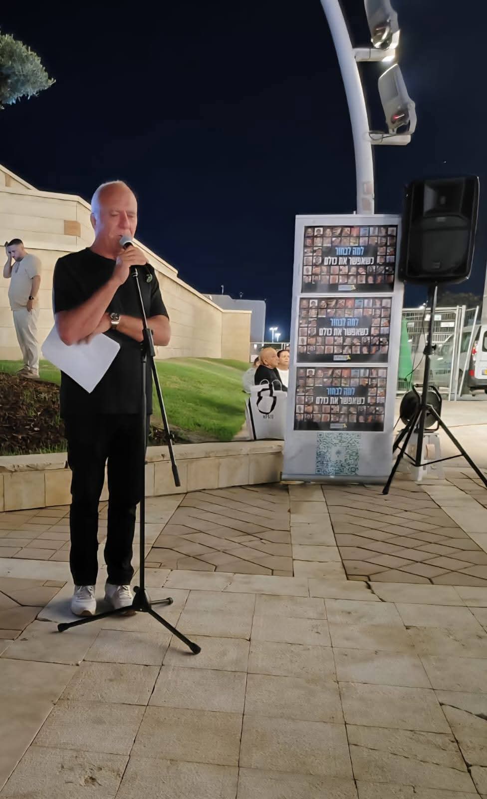 קרדיט צילום תמי טרם, שרגא פרידמן