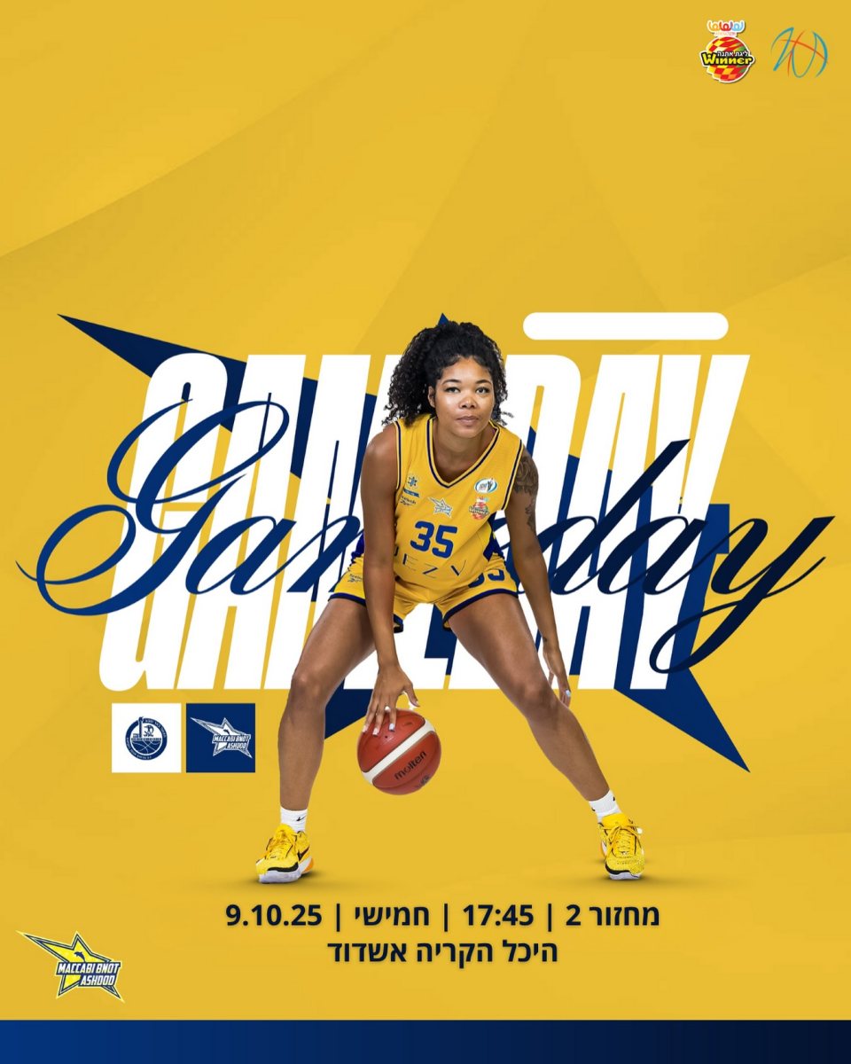 מכבי בנות אשדוד