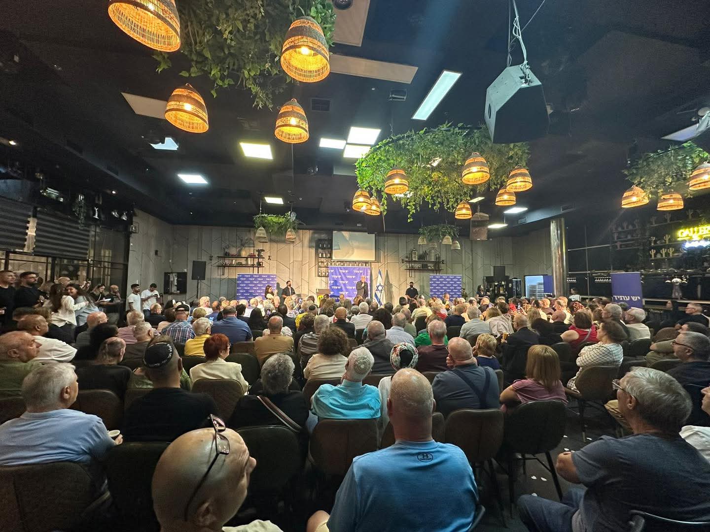 צילום, דוברות המפלגה