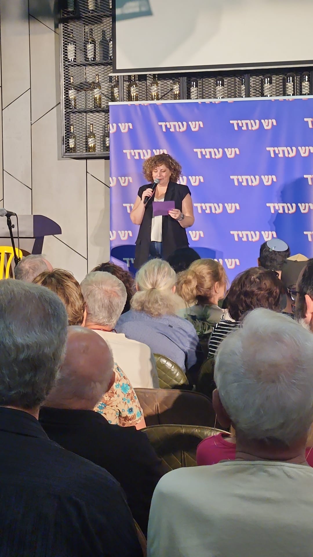 צילום, דוברות המפלגה