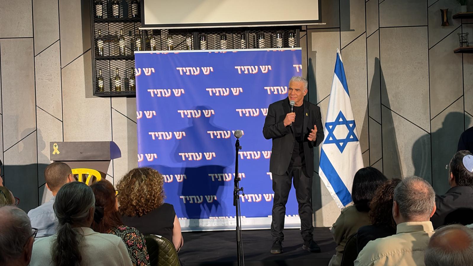 צילום, דוברות המפלגה