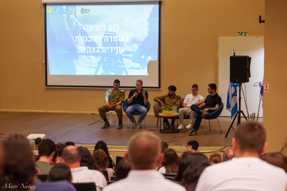 צילום: עיריית אשדוד