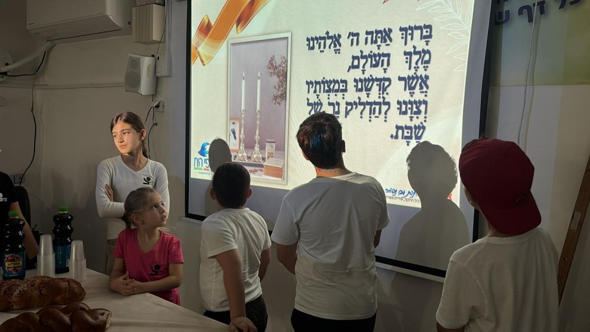 צילום: בית ספר אחדות