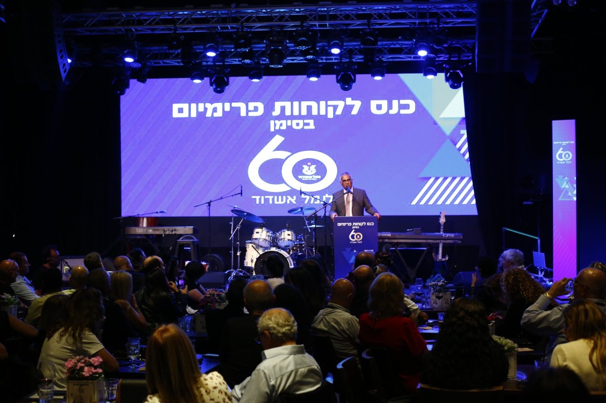 צילום: פבל טולצ'ינסקי