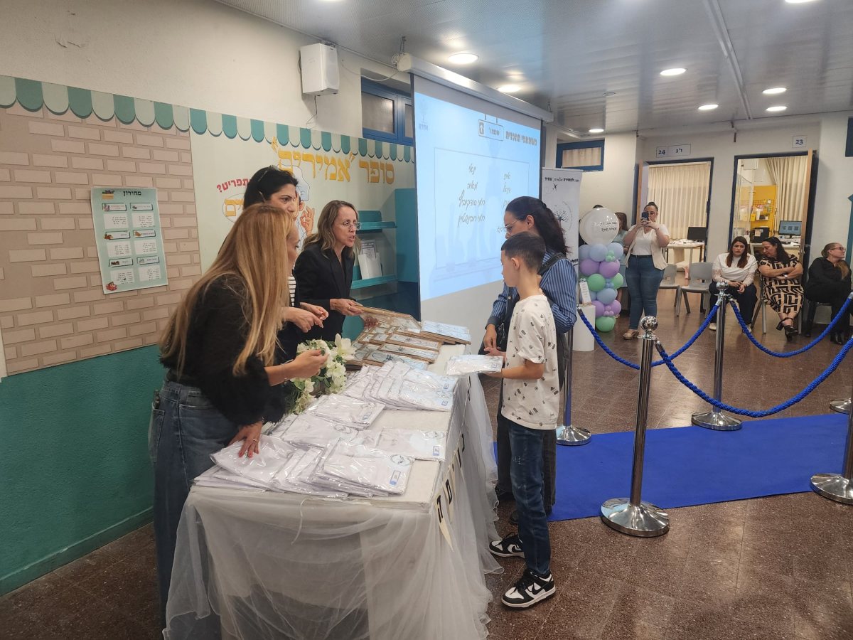 באדיבות בית הספר אמירים