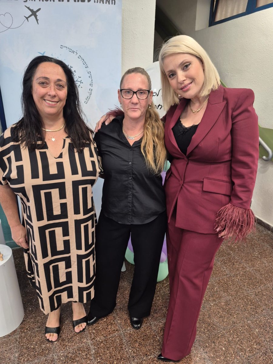 באדיבות בית הספר אמירים